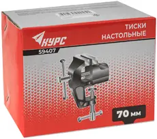 Тиски настольные облегченные 70 мм 59407 КУРС