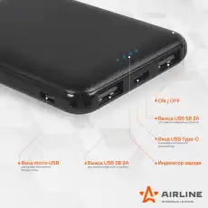 Аккумулятор внешний (booster)  AIRLINE AEAB002