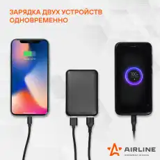 Аккумулятор внешний (booster)  AIRLINE AEAB002