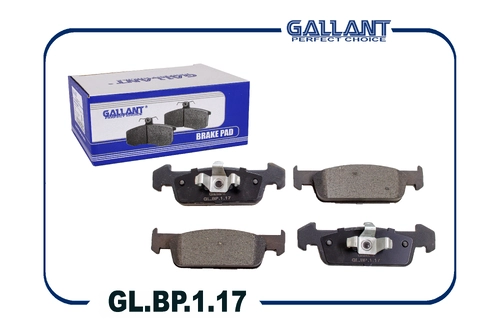 Тормозные колодки дисковые GALLANT GL.BP.1.17