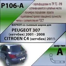 https://img.armtek.ru/img/article/450/45037259/230x230/45037259_0.webp