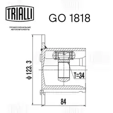 ШРУС для а/м Audi A6 C5 (97-) (внутр.) (GO 1818) TRIALLI