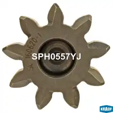 SPH0557YJ Шестерня бендикса KRAUF