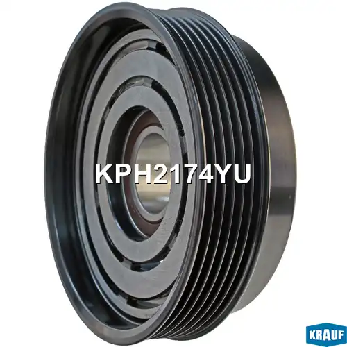 KPH2174YU Шкив компрессора кондиционера KRAUF