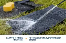 Коврики в салон AUTOFLEX 9470101