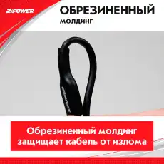 Кабель Micro USB 1м PM6665 ZIPOWER
