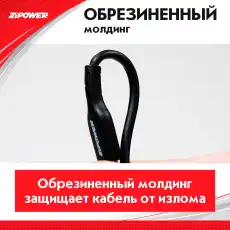 PM6668 Кабель TYPE-C - TYPE-C, 2м ZIPOWER