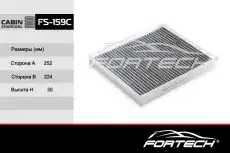 Салонный фильтр FORTECH FS159C