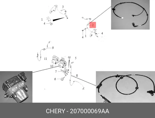 Датчик ABS CHERY / EXEED 207000069AA