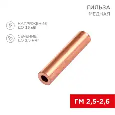 https://img.armtek.ru/img/article/451/45162772/230x230/45162772_0.webp