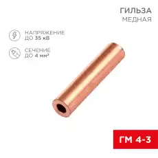 https://img.armtek.ru/img/article/451/45162775/230x230/45162775_0.webp