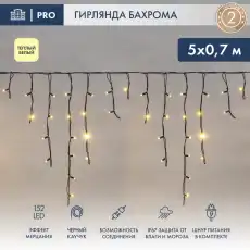 https://img.armtek.ru/img/article/451/45162791/230x230/45162791_0.webp