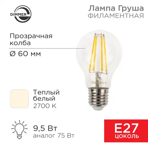 REXANT 604-074