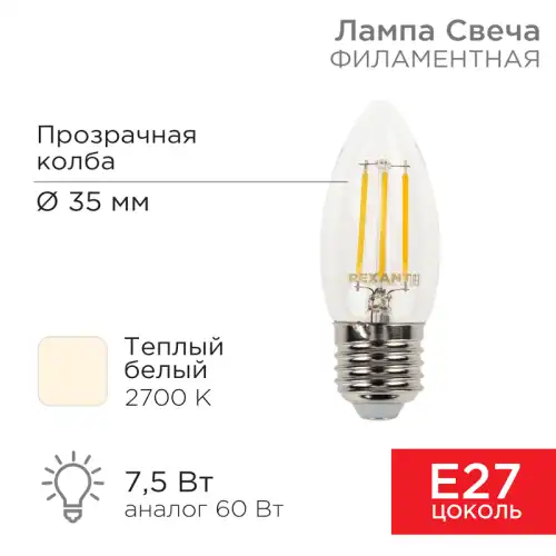 REXANT 604-085