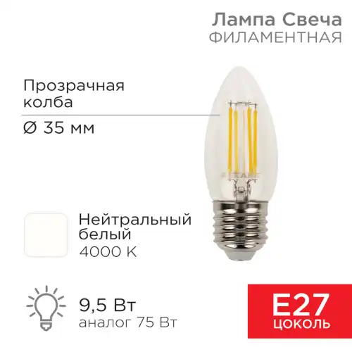 REXANT 604-094