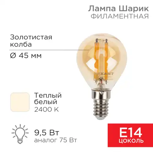 REXANT 604-137