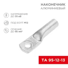 https://img.armtek.ru/img/article/451/45163059/230x230/45163059_0.webp