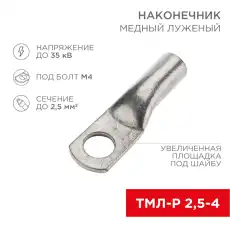 https://img.armtek.ru/img/article/451/45163067/230x230/45163067_0.webp