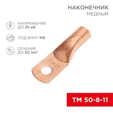 https://img.armtek.ru/img/article/451/45163087/230x230/45163087_0.webp