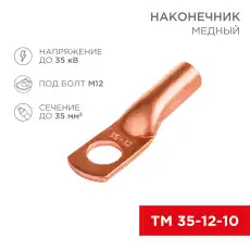 https://img.armtek.ru/img/article/451/45163095/230x230/45163095_0.webp