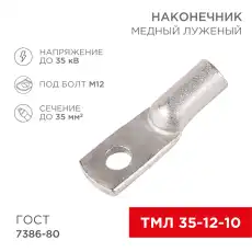 https://img.armtek.ru/img/article/451/45163110/230x230/45163110_0.webp