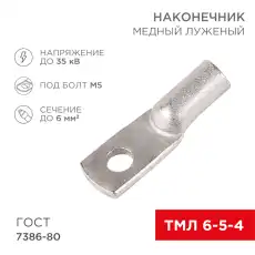 https://img.armtek.ru/img/article/451/45163118/230x230/45163118_0.webp