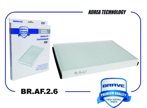 Салонный фильтр BRAVE BR.AF.2.6