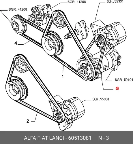 Ремень клиновой ALFA ROMEO 60513081