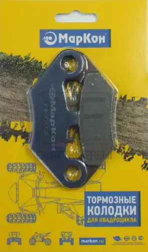 Тормозные колодки дисковые MARKON MK003