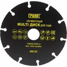 https://img.armtek.ru/img/article/454/45492881/230x230/45492881_0.webp