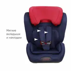 УУД Гранд изофикс SIGER royal blue KRES3323