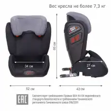 УУД Дельта FIX SIGER sky dark KRES3328