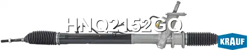 Рулевая рейка KRAUF HNQ2152GQ