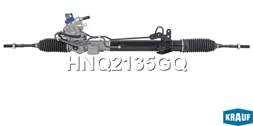 Рулевая рейка KRAUF HNQ2135GQ