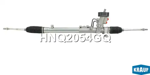 Рулевая рейка KRAUF HNQ2054GQ