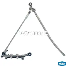 Трапеция стеклоочистителя DKV1003NE KRAUF