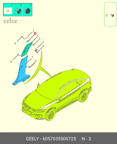 6057035500725 ЭМБЛЕМА airbag GEELY