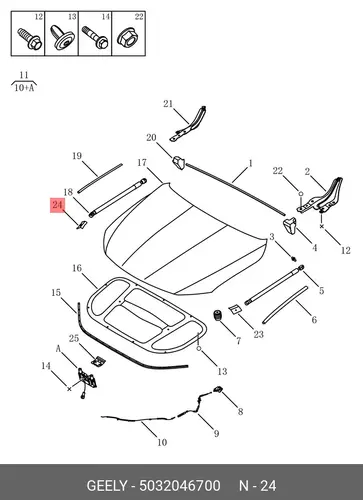 Амортизатор капота GEELY 5032046700