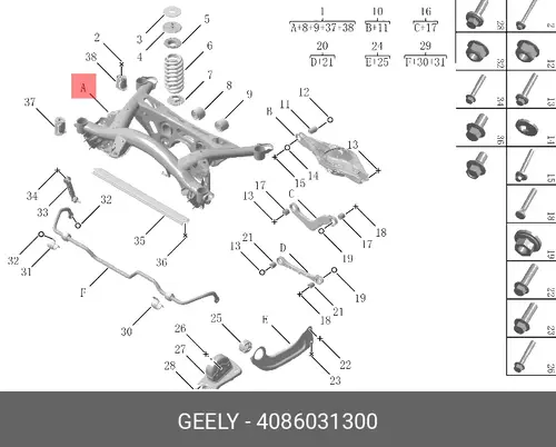 Рама для автомобиля GEELY 4086031300
