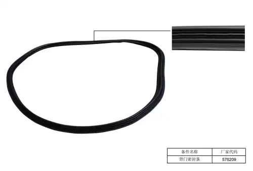 Уплотнитель двери GEELY 5062003600