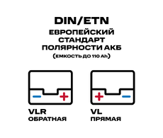 Аккумулятор TOTACHI 90055
