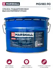 Смазка пластичная MARSHALL MG18090 9 кг