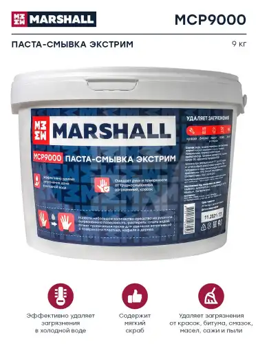 Очиститель для рук MARSHALL MCP9000
