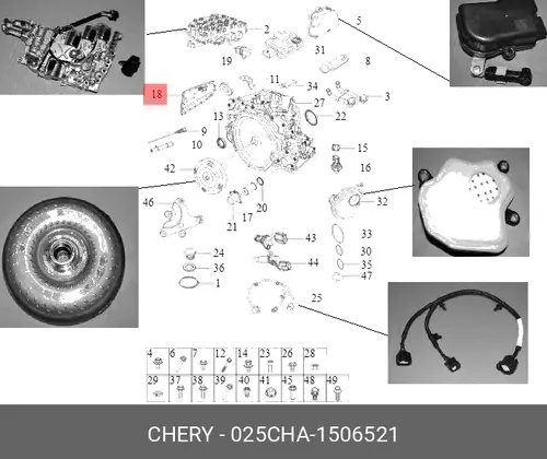 Поддон картера КПП CHERY / EXEED 025CHA-1506521
