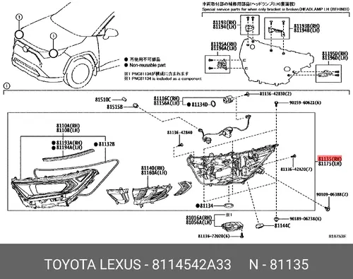 Фара TOYOTA / LEXUS 81145-42A33