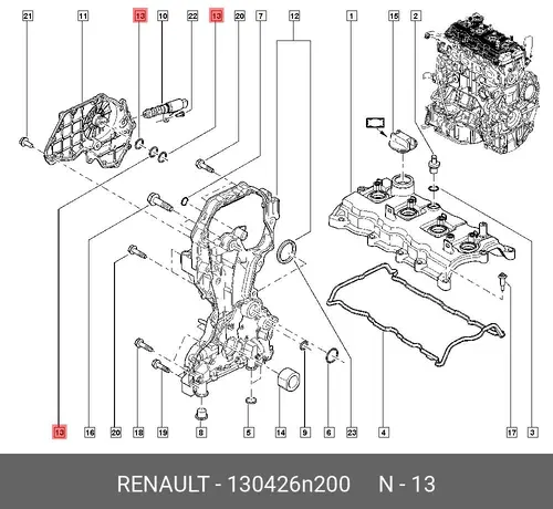 Сальник 130426N200 RENAULT