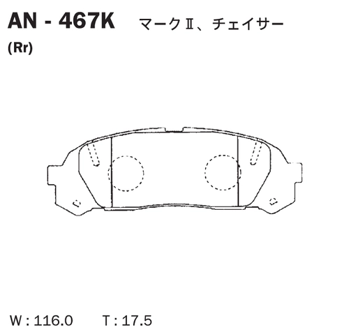 Тормозные колодки дисковые AKEBONO AN-467K