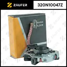 Щёткодержатель стартера 320N10047Z ZAUFER
