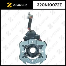Щёткодержатель стартера 320N10072Z ZAUFER