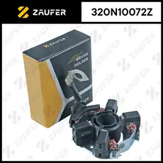 Щёткодержатель стартера 320N10072Z ZAUFER